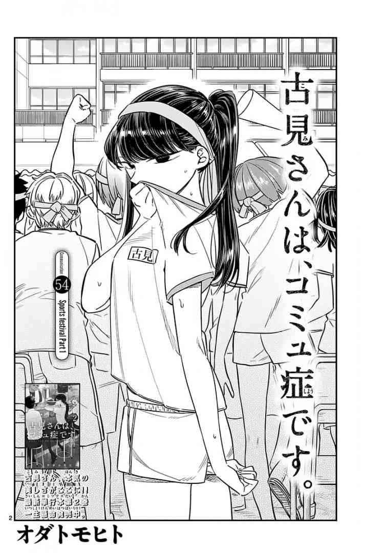 Komi Can